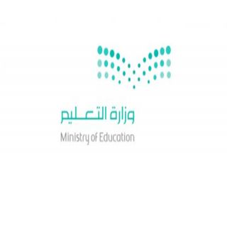 التعليم تُعلن ضوابط الدراسة والاختبارات للمرحلتين المتوسطة والثانوية خلال شهر رمضان