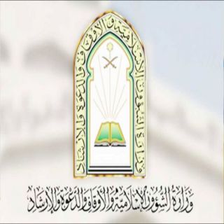 #وزارة_الشؤون_الإسلامية : 30 دقيقة مدة صلاة التروايح والقيام والعشاء