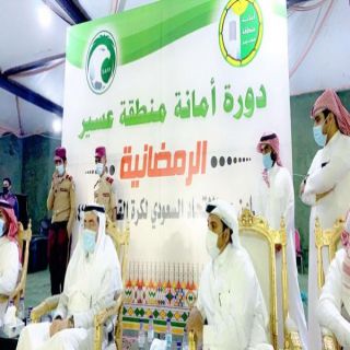 أمين عسير يدشن الدوري الرمضاني بالشراكة مع الإتحاد السعودي لكرة القدم