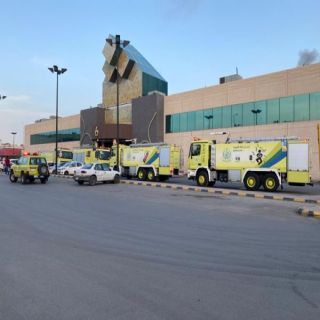 مدني الرياض يُخمد حريق محدود بإحدى المُجمعات التجارية دون إصابات