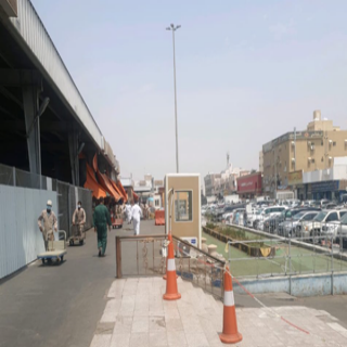 #أمانة_جدة تُغلق حراج الخضار المركزي احترازيا وتلزم المستثمر بالتنظيم