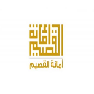 #أمانة_القصيم لاصحة لمايتم تداوله حول حديقة حي الريان في #بريدة