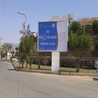 هيئة محافظة قلوة وبالتعاون مع البلدية تُطلق حملة "ربِّ اجعل هذا البلد آمناً "