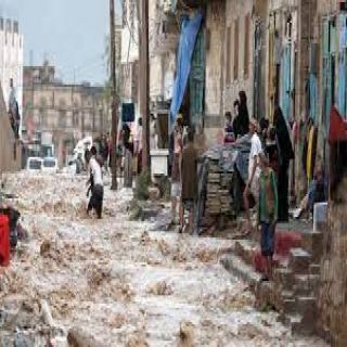 الأمم المتحدة آلاف العائلات في اليمن تضررت جراء الفيضانات