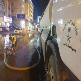 #بلدية_بارق تنزح أكثر من 60 طنًا من مياه الأمطار
