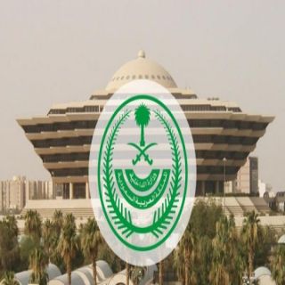 الداخلية :اشتراط التحصين من الأحد 22 ذو الحجة لدخول المقرات والأنشطة