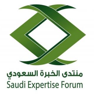 منتدى الخبرة السعودي ينظم محاضرة بعنوان (سيرة خبير)
