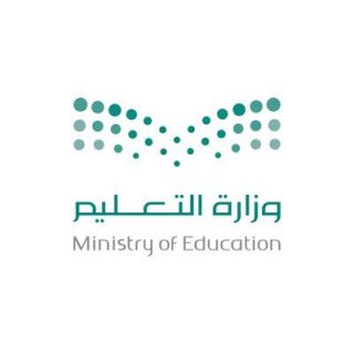 #التعليم يعلن عن ترتيبات العودة الحضورية