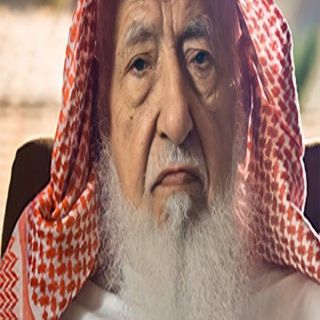 وفاة أحد رموز الأقتصاد في السعودية مؤسس بنك البلاد
