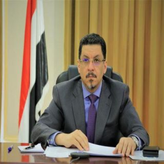 وزير الخارجية في الحكومة اليمنية الحوثيون يراوغون لإفشال جهود السلام