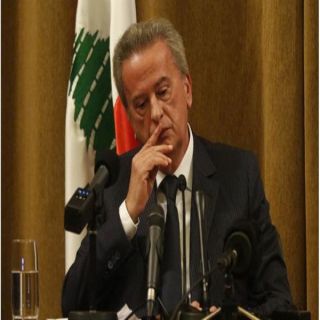 فرنسا تفتح تحقيقًا عن ثروة حاكم مصرف لبنان في أوروبا