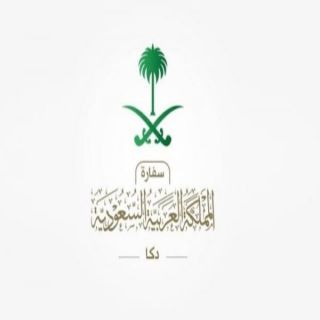 السفارة السعودية في دكا تمدد الإغلاق الكامل حتى 16 يونيو بسبب «كورونا»