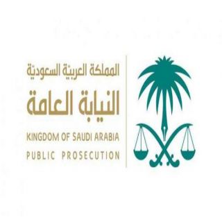#النيابة_العامة تتوعد مُصطادي الوعول بـ #السعودية بعقوبات صارمة