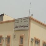 مكتب التربية والتعليم "النسوي" بمحافظة بارق يبقي على شعار التربية القديم