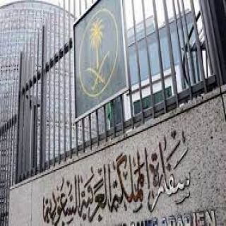 السفارة السعودية في دكا تُوقف أعمالها بسبب الحظر الكامل في بنجلاديش
