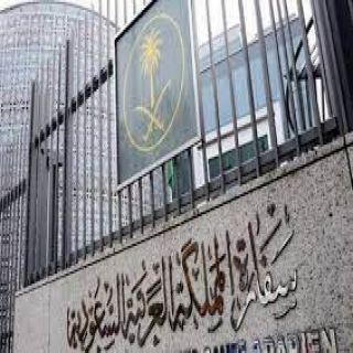 السفارة السعودية في دكا تُوقف أعمالها بسبب الحظر الكامل في بنجلاديش