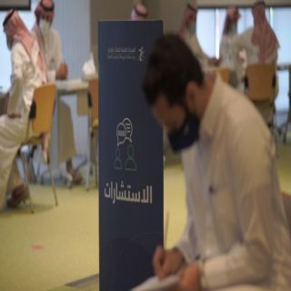 #الغذاء_والدواء" تحتفي باليوم العالمي للمنشآت الصغيرة والمتوسطة