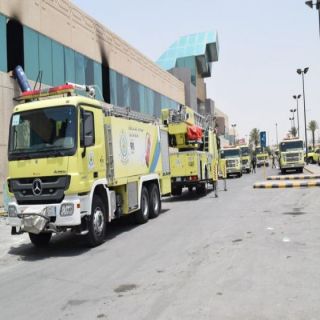 الدفاع المدني يخمد حريقًا بإحدى المجمعات التجارية وسط العاصمة الرياض