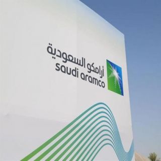 #أرامكو_السعودية تُعلن النتائج المالية الأولية للربع الثاني من العام الجاري