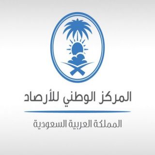 الأرصاد أمطار رعدية مصحوبة برياح نشطة على هذه المناطق