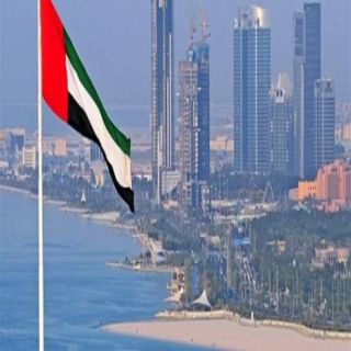 #الإمارات تدين محاولة ميليشيا الحوثي الإرهابية استهداف المملكة بصاروخ باليستي وطائرات مفخخة