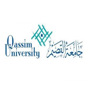 #جامعة_القصيم تحقق الفئة الأعلى في تقييم النجوم من منظمة «QS» الدولية للتصنيف