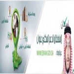 وزير الإسكان يؤكد أن عدد المتقدمين للمشروع السكني 960397 وعدد المؤهلين 620889