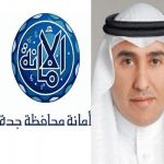 أمين جدة يفتتح حديقة الحمراء بمساحة 7 آلاف متر مربع
