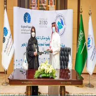 حقوق الإنسان والجمعية السعودية الخيرية لمرض ألزهايمر يوقعان مُذكرة تفاهم