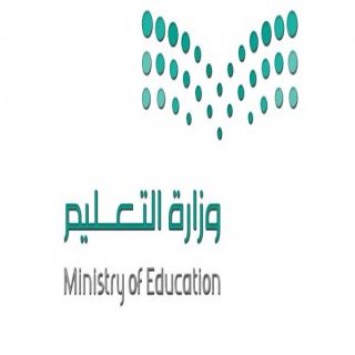 توجيه لحثّ طلاب الجامعات على التقيد بالزي السعودي