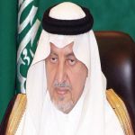 وزير التربية سيوجه كلمة لمنسوبي ومنسوبات التعليم عبر التلفزيون السعودي 