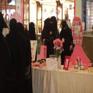 #جامعة_شقراء تقيم فعالية توعوية "بسرطان الثدي"