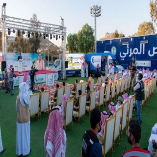 برعاية سمو امير منطقة الباحة  منطقة الباحة تحتفل بيوم الاغذية العالمي