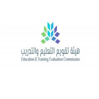 هيئة تقويم التعليم و #جامعة_الجوف يوقعان اتفاقيات (7) برامج بكالوريوس