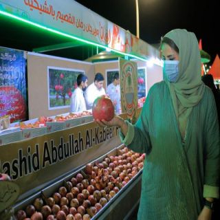سمو الأميرة هند بنت عبدالرحمن تزور مهرجان رمان القصيم الخامس بالشيحية