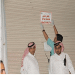 صحة البيئة بالقريات تغلق وتُغرم محلات تجارية وتُبعد 15 عاملاً