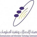 هيئة الاتصالات تلزم الشركات بإلغاء جميع الخدمات عن المغادرين نهائياً