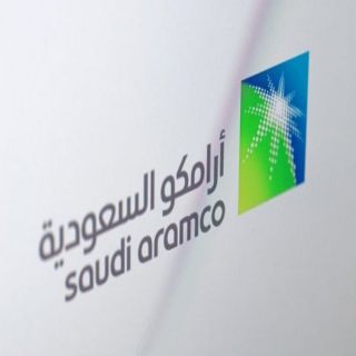 #أرامكو_السعودية  تعلن نتائج الربع الثالث من عام 2021