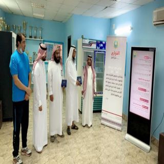 هيئة الباحة تفعّل معرض حملة “الخوارج شرار الخلق“ في نادي الباحة الرياضي
