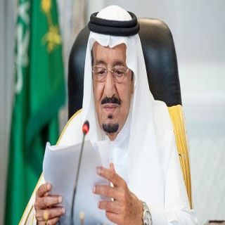 خادم الحرمين الشريفين يوافق على منح الجنسية لعدد من أصحاب الخبرات المميزة