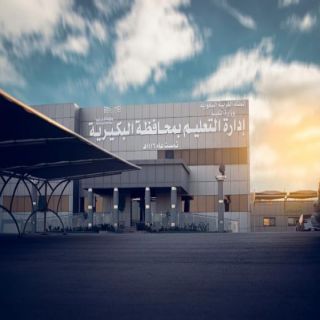 #تعليم_البكيرية ينهي استعداداته لبدء الاختبارات النهائية للفصل الدراسي الأول