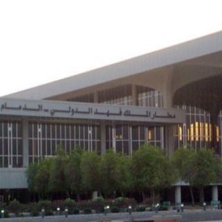 #مطار_الملك_فهد يوضح السياسات الجديدة المتعلقة بالأمتعة المسجلة