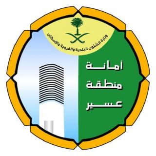 مونديال #أمانة_عسير يحتضن 1104 رياضي من 5 مناطق