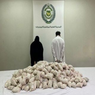 ضبط أكثر من (700) ألف قرص من مادة الإمفيتامين المخدر بحوزة مقيم ووافدة في الرياض