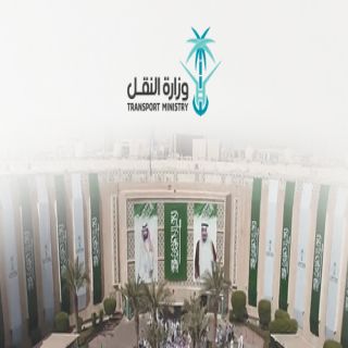 #النقل لاصحة لفرض رسوم على الطرق خلال العام القادم