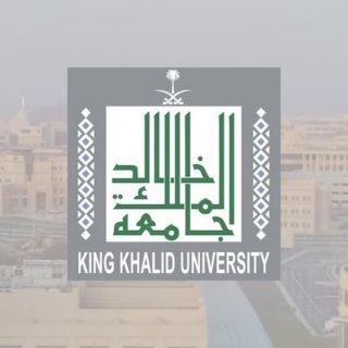 #جامعة_الملك_خالد تتيح خدمتي تغيير القبول والقبول الفوري لمتقدمي 1444هـ