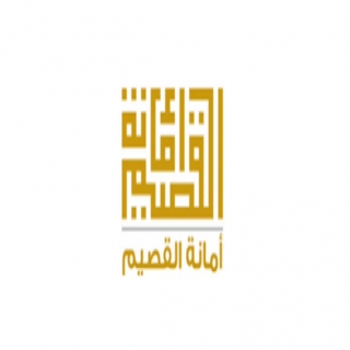 تأسيس شركة #أمانة_القصيم وتشكيل مجلس إدارتها