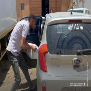 ضبط مندوب يستخدم سيارته الخاصة في نقل المستحضرات الصيدلانية بـ #خميس_مشيط