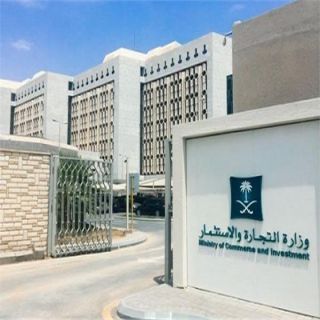 #التجارة: التشهير بمواطن مكَّن مقيمًا من تشغيل 5 صيدليات في #محايل