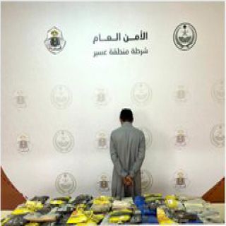 #عسير: القبض على يمني بحوزته (50) كيلو جرامًا من مادة الحشيش المخدر